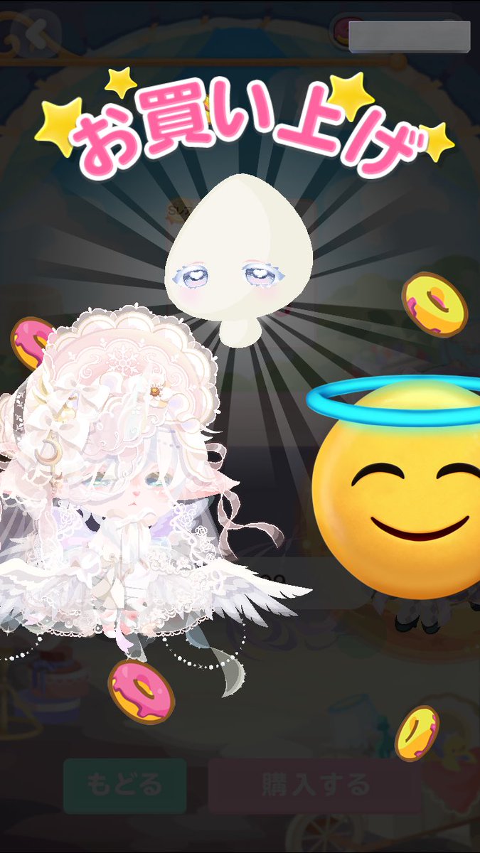 わーーーーい‼️‼️