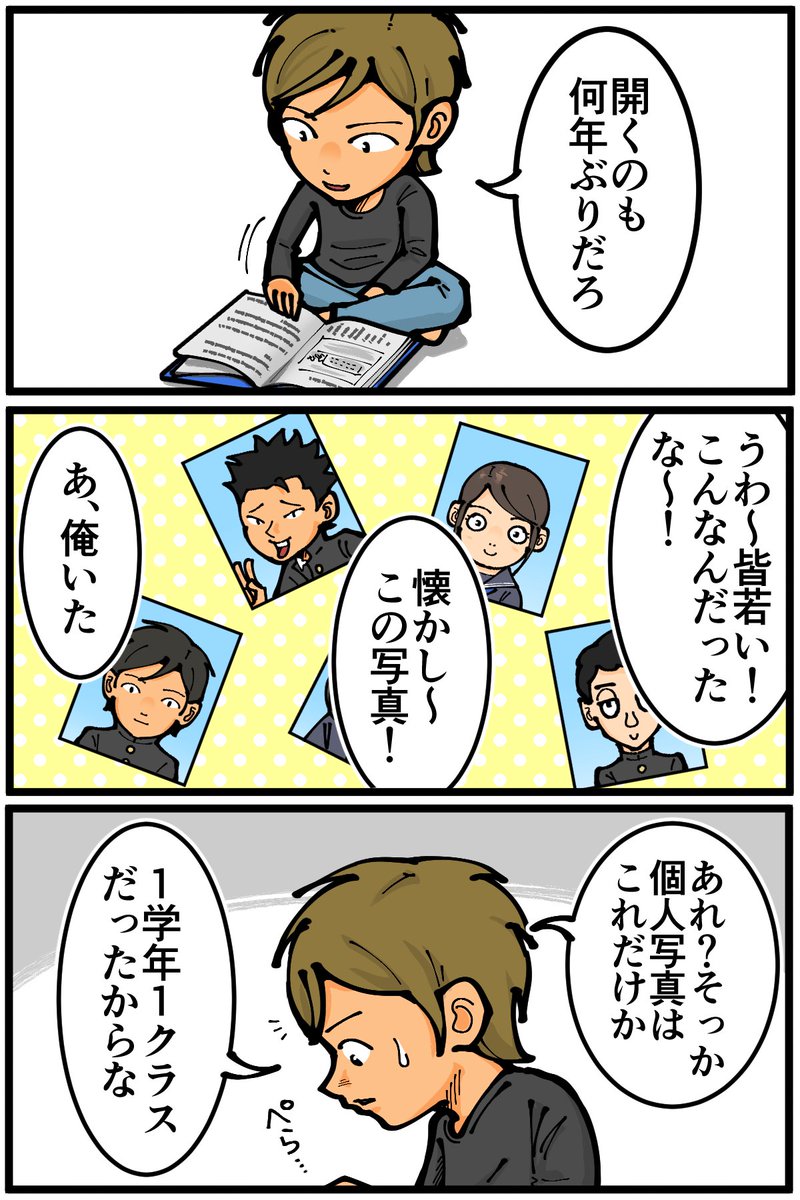 (2/6) 