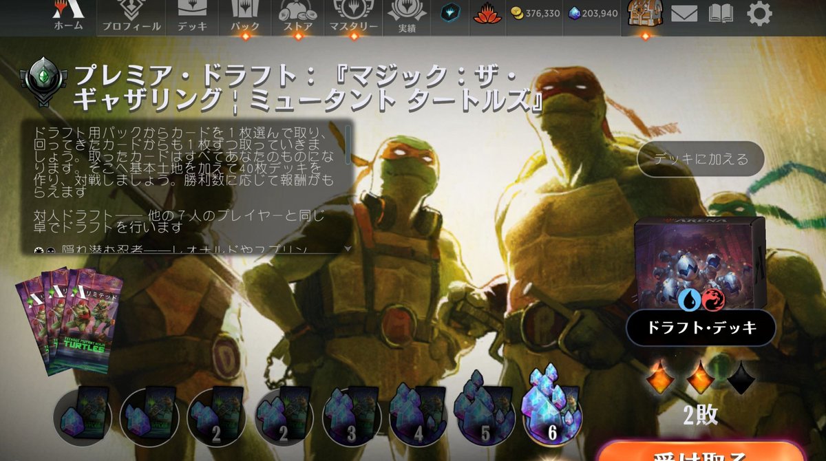 ファイレクシアのシマエナガ tweet media