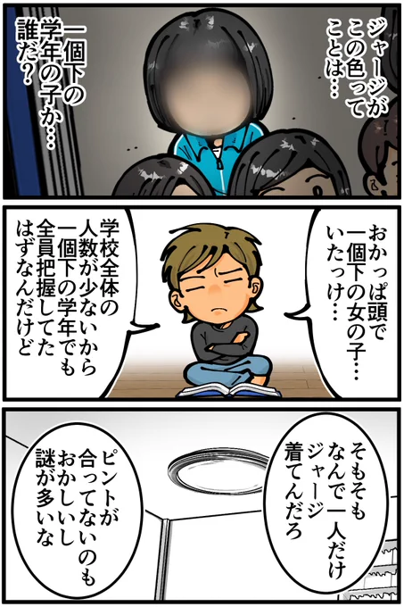 (3/6) 