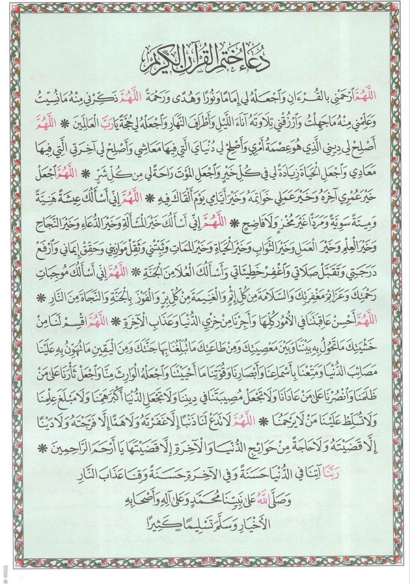 تغطيات مساآء الرياض نون (ww0) tweet media