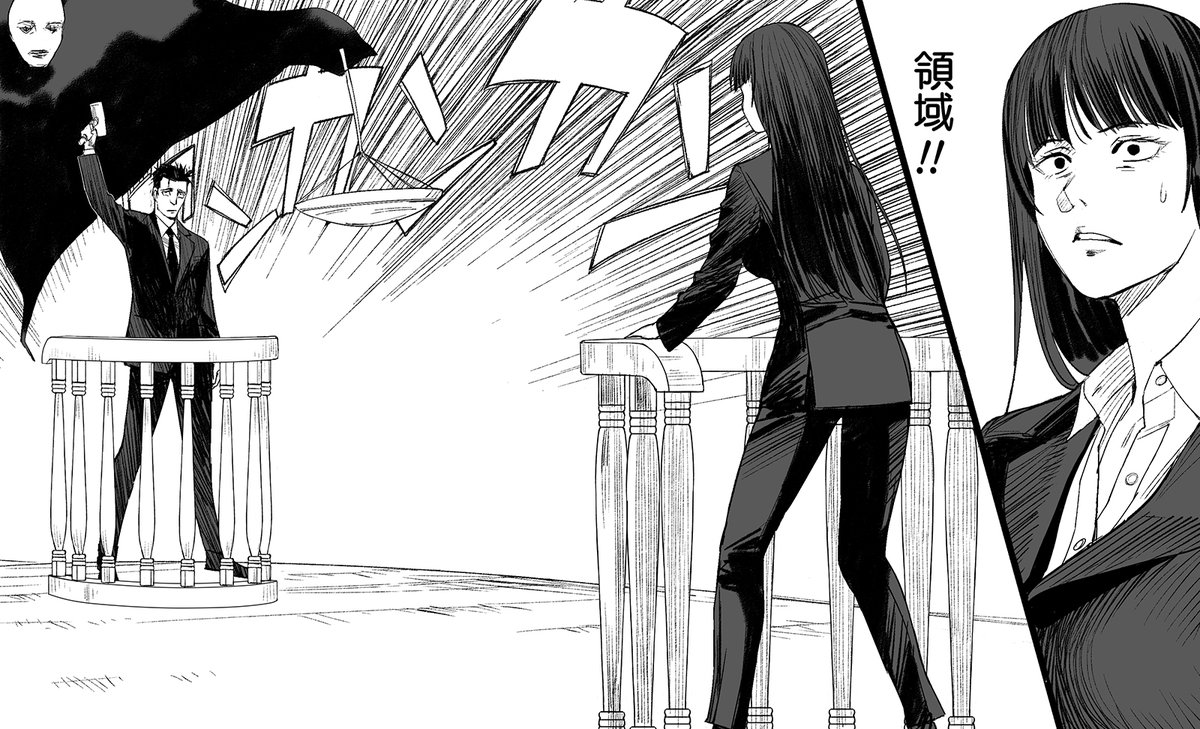 家元の容疑とは? 