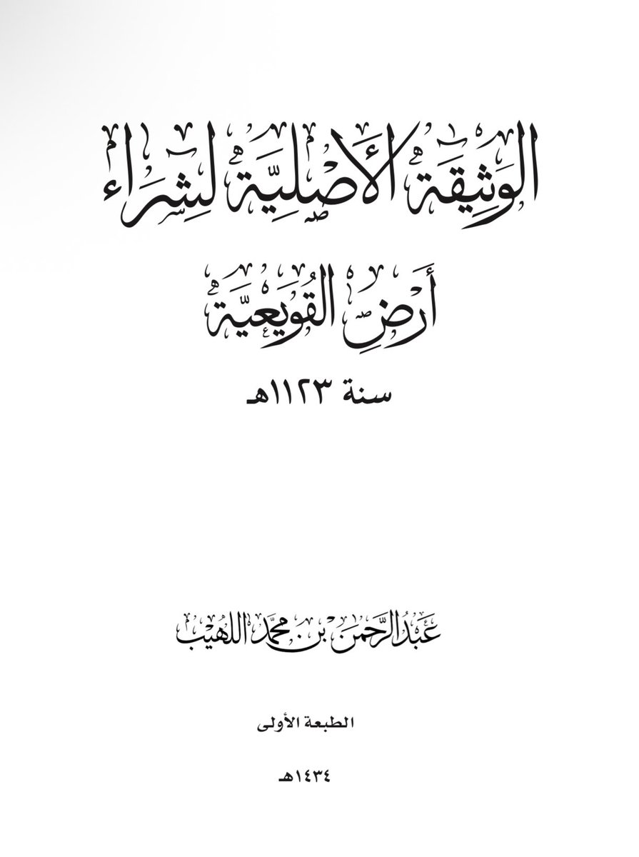 غَضَنْفَرُ بْنُ زَيْد tweet media