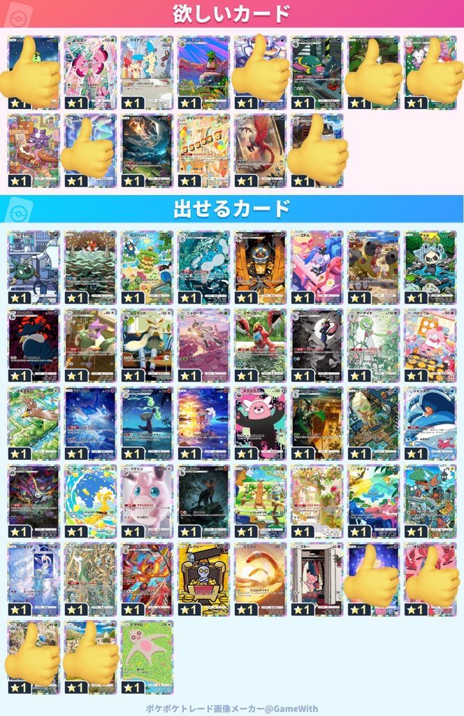 ツクシ・D tweet media