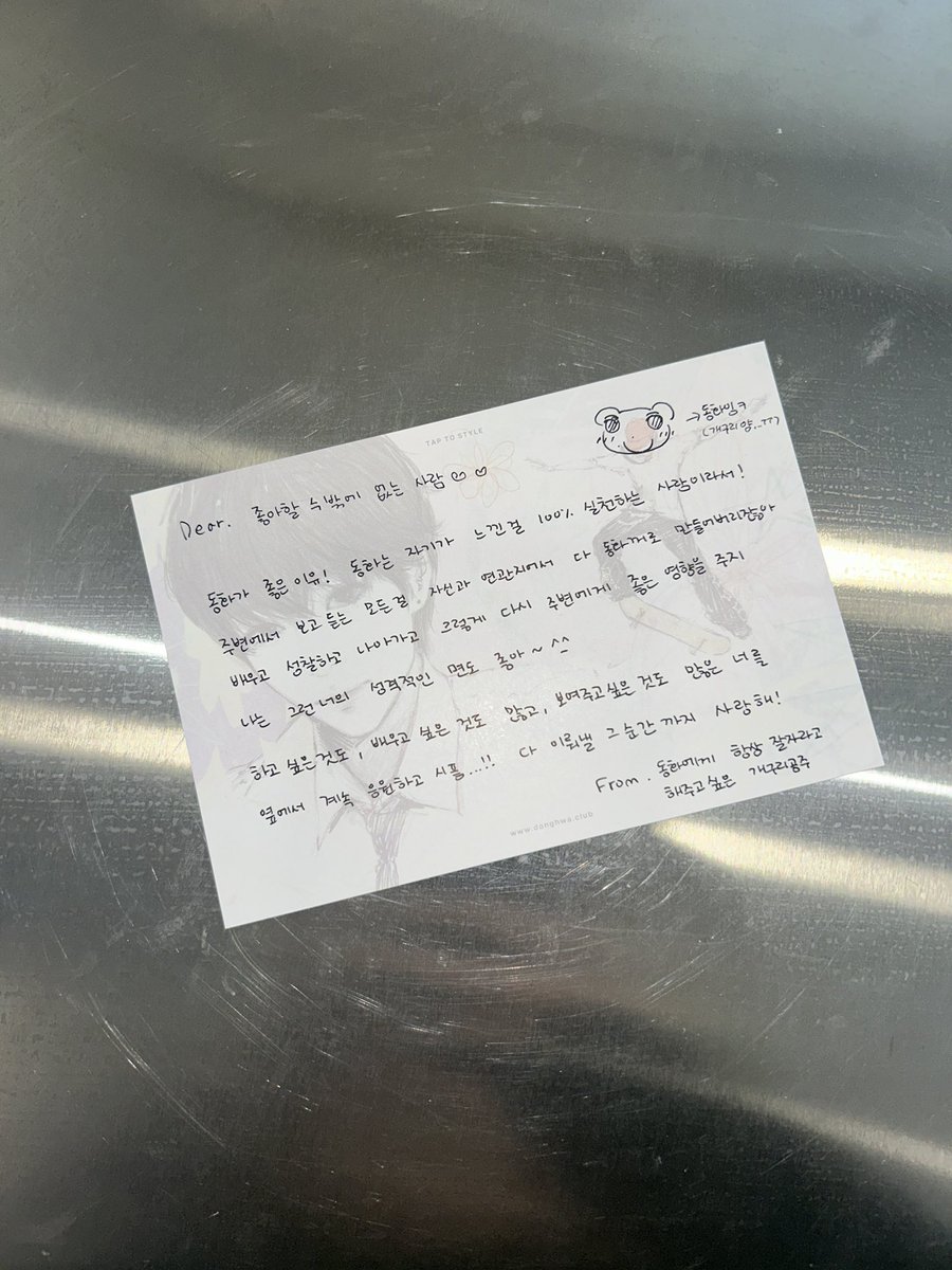 tiki-taka tweet media