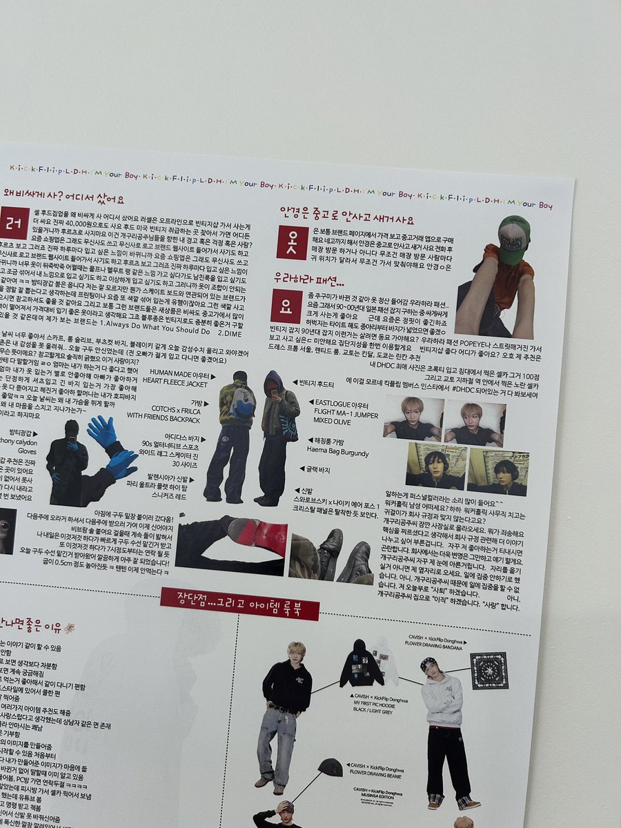 tiki-taka tweet media