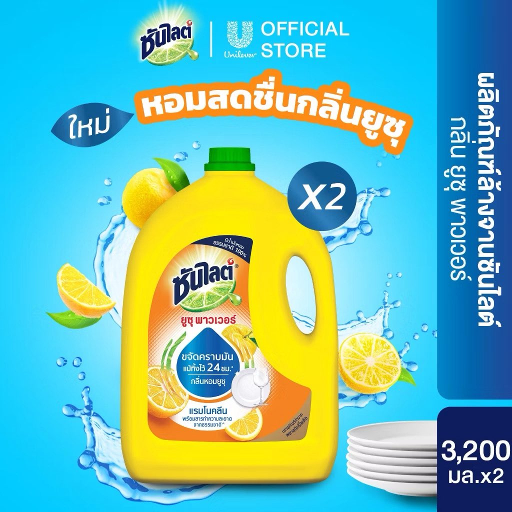 แจวิน tweet media