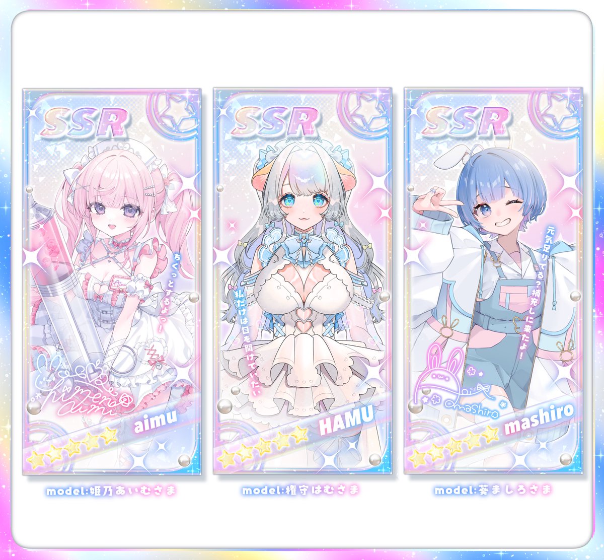 ✦ 待ち受け素材配布・販売中 ✦
·.⟡🤍第2弾 SSRカード風になれちゃう🤍⟡.·

꒰  24時間限定無料配布中 .ᐟ.ᐟ ꒱

【無料DLの条件】
・このポストにRPと♡
・フォローしてくれると嬉しいです❕

条件・規約はBOOTHの詳細に❕
▶︎ tuzuriiixox.booth.pm/items/8062163

#Vtuber素材 #VTuberAssets #IRIAM素材