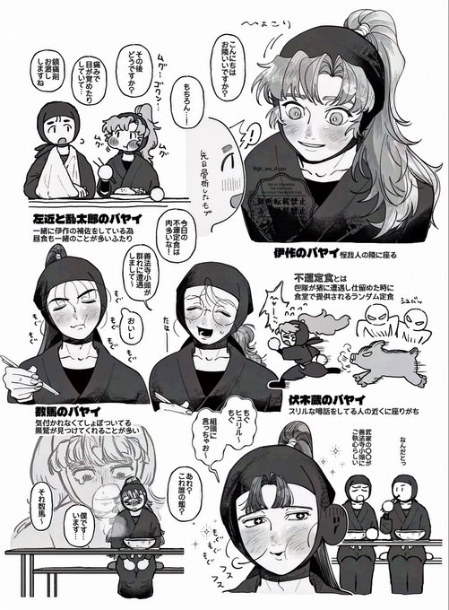 うゆ(@glr_wa_d) さんのマンガ一覧 | ツイコミ(仮)