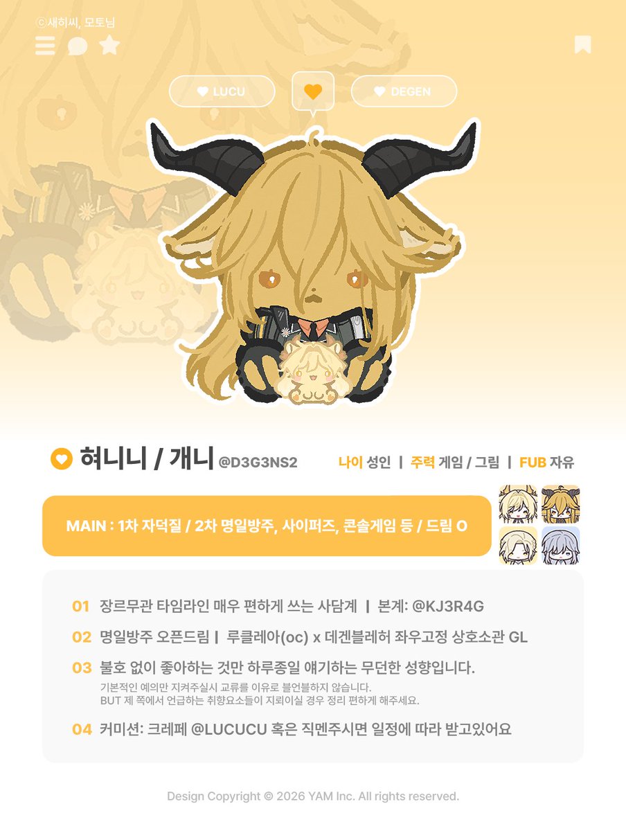 혀니개니 tweet media