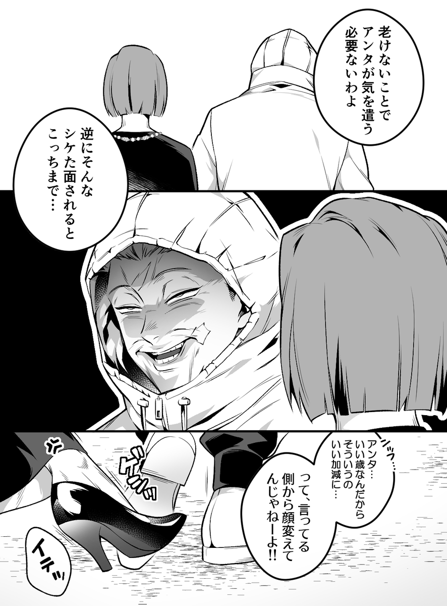 もじゅ🐯＋🌹