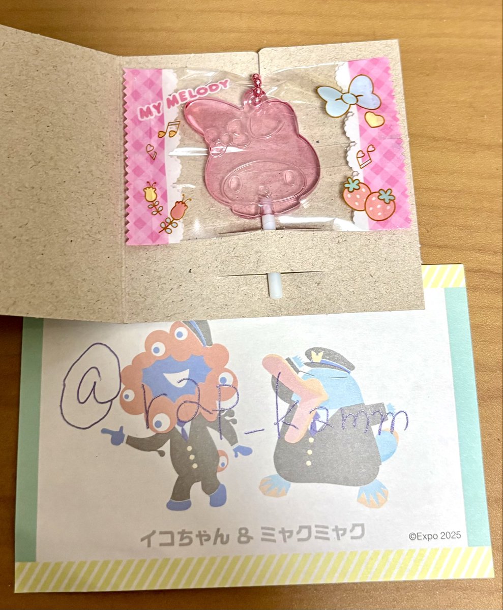 うぃすぱ tweet media