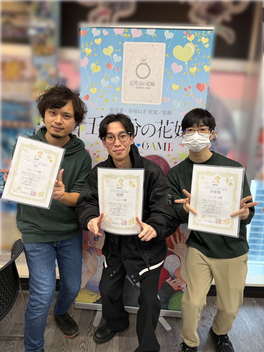 公式】五等分の花嫁 カードゲーム (@5Hanayome_TCG) / Posts / X