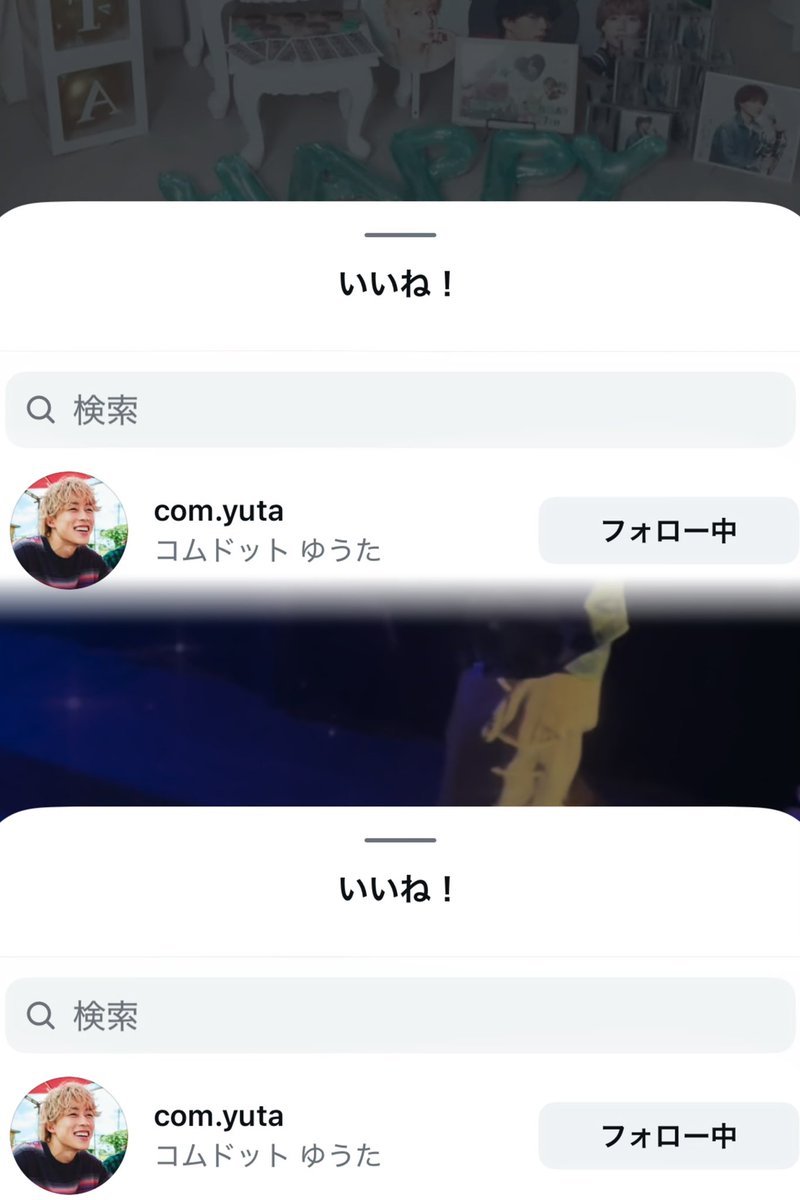 💚🦥Rio🦍💙 tweet media