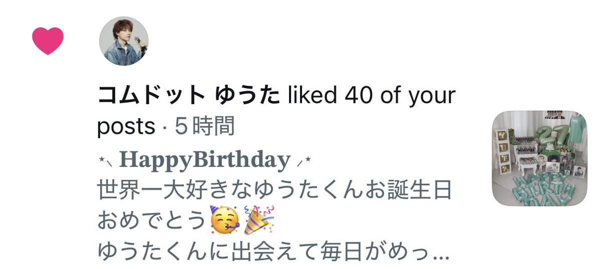 💚🦥Rio🦍💙 tweet media