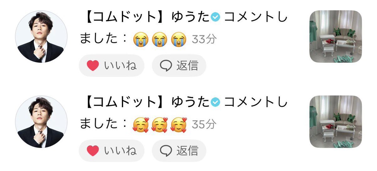 💚🦥Rio🦍💙 tweet media