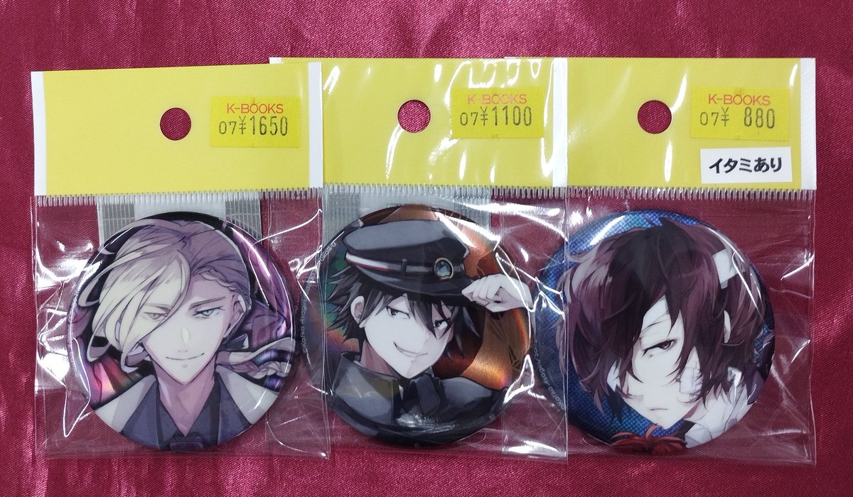 入荷情報】 『 #文豪ストレイドッグス』 ・ホログラム缶バッジ novels