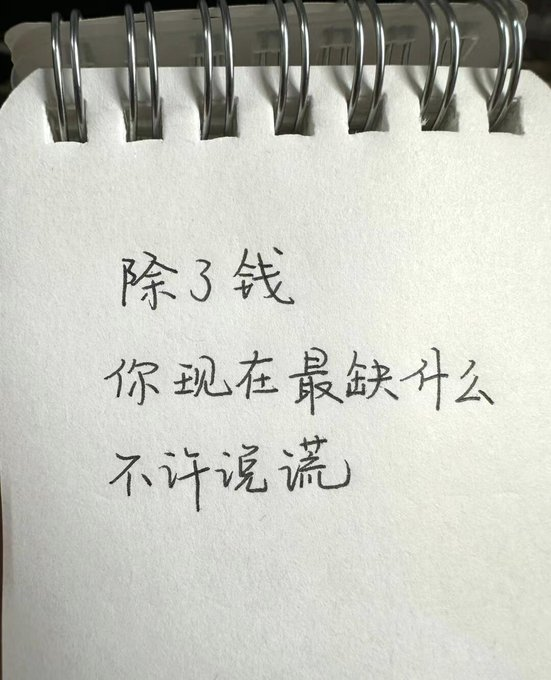 熙熙 tweet media