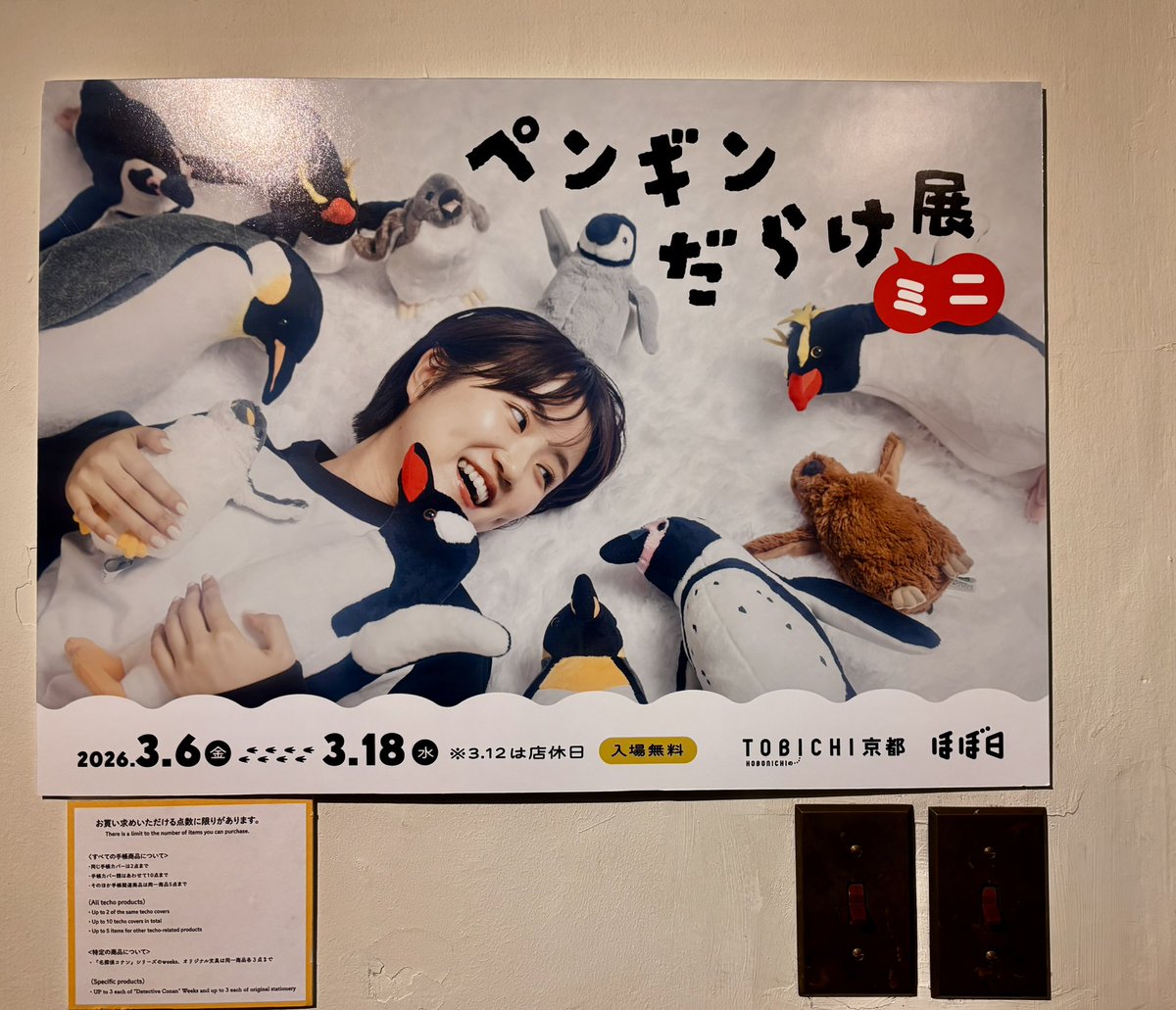 けー tweet media