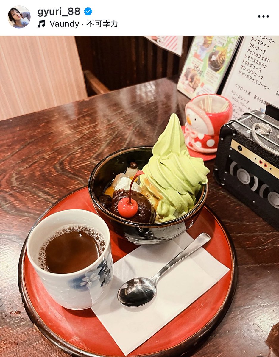 아사쿠사의 카페에 다음에 갈게요!

 #아아악눈부셔박규리