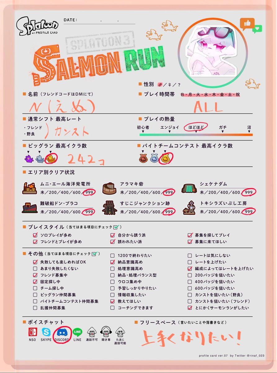 N(えぬ) tweet media