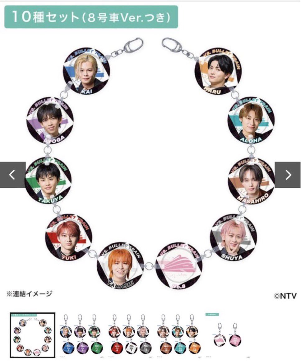 🚄りんご🍎(bio欄必読) tweet media