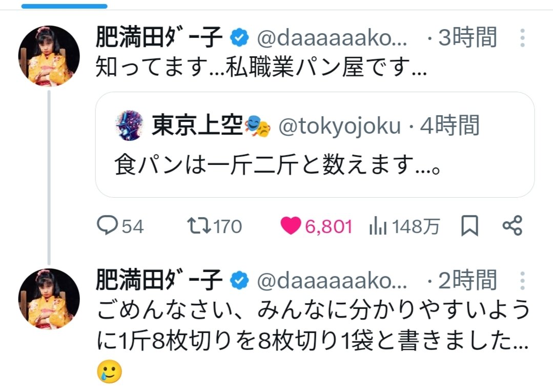 私 が 学長 です