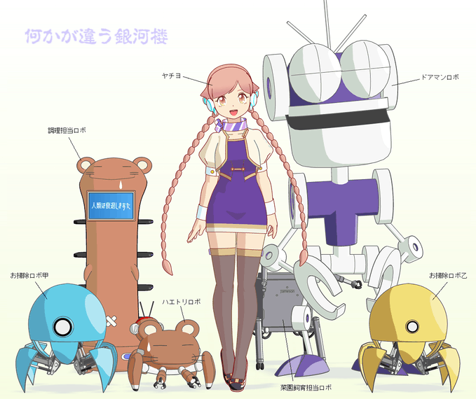 #見た人も無言でロボットをあげる 