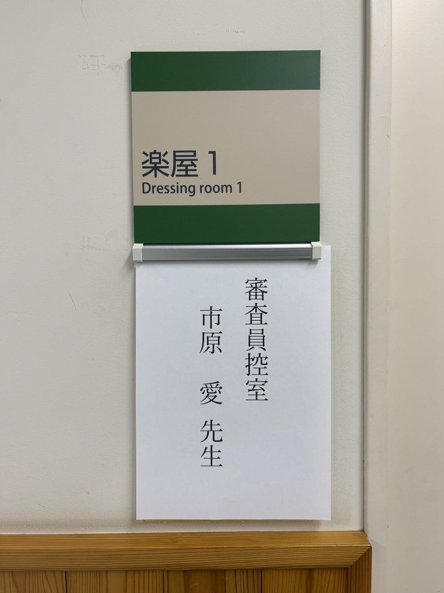 市原愛 -AiICHIHARA- tweet media