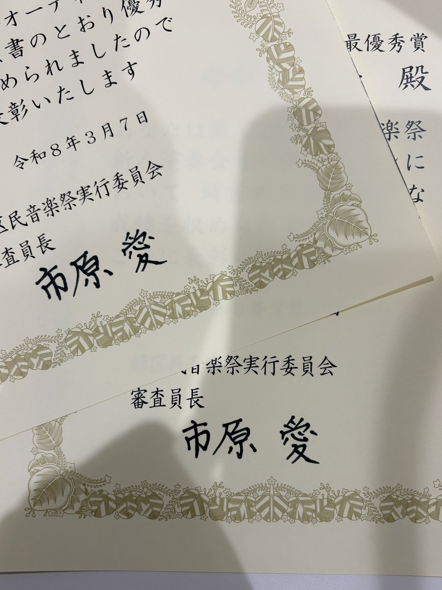 市原愛 -AiICHIHARA- tweet media