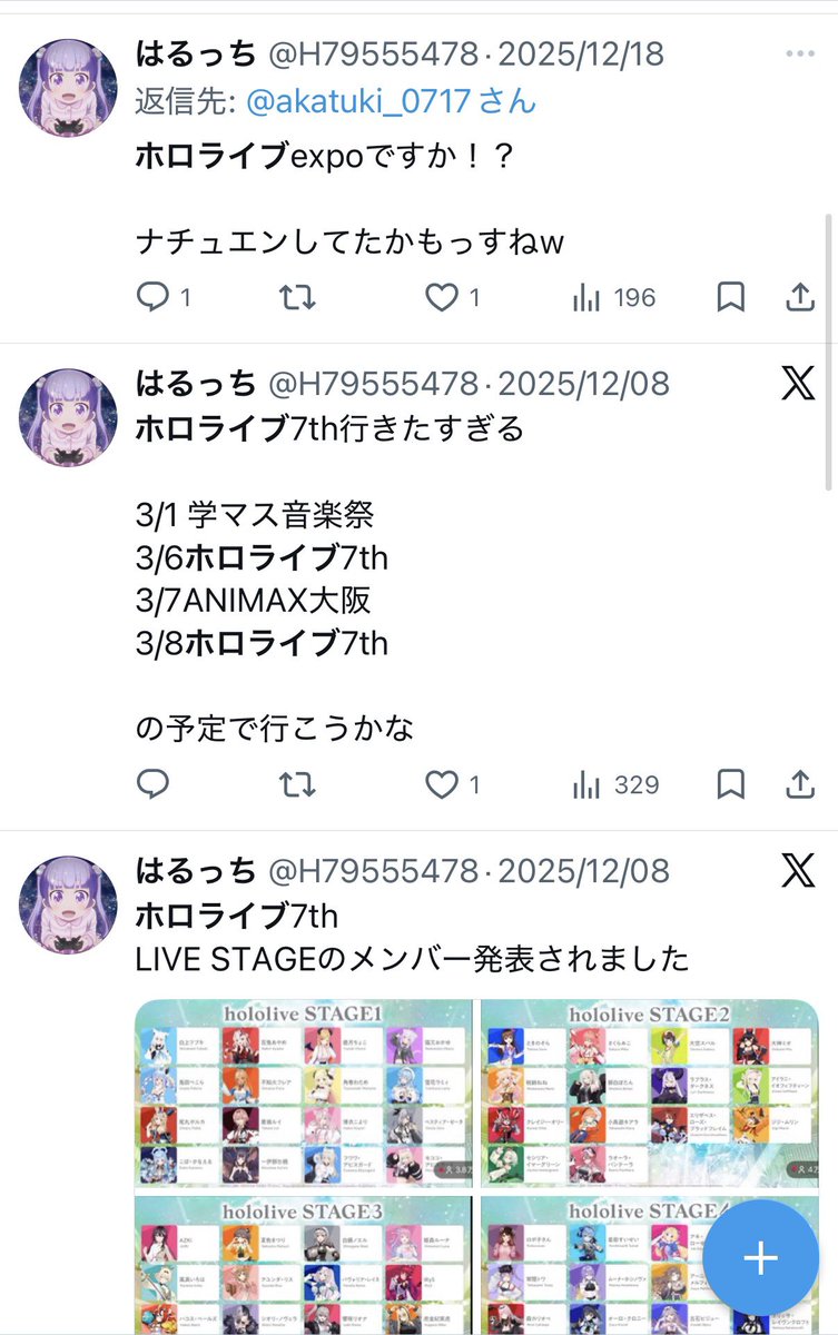 lqhrq's tweet photo. 明らかにホロリス https://t.co/8wLkhBSIOh