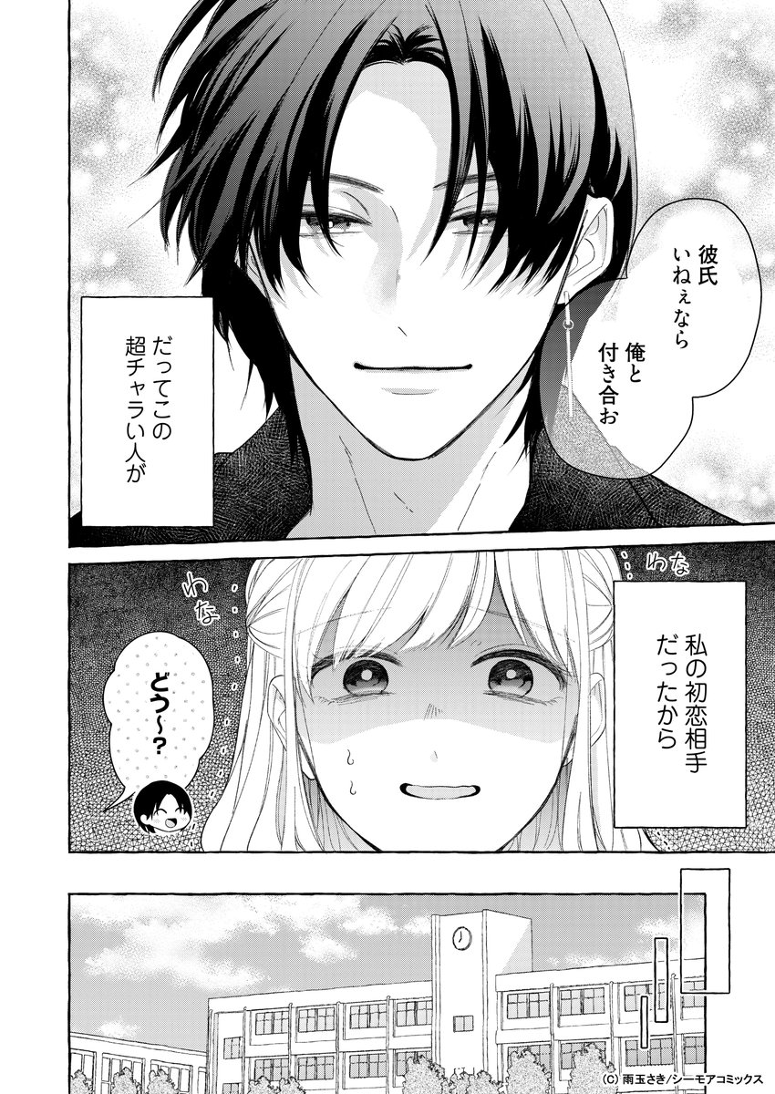 (1/8) 