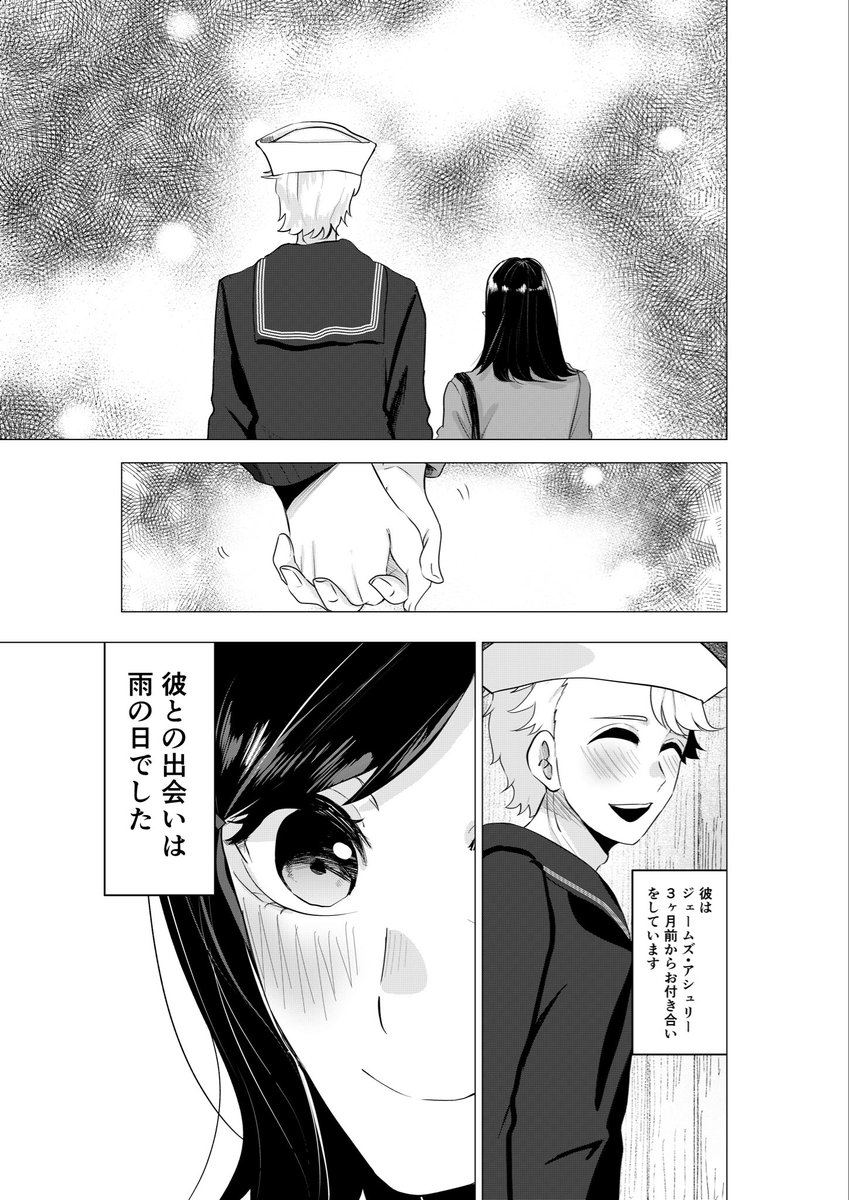 涼宮樹 tweet media