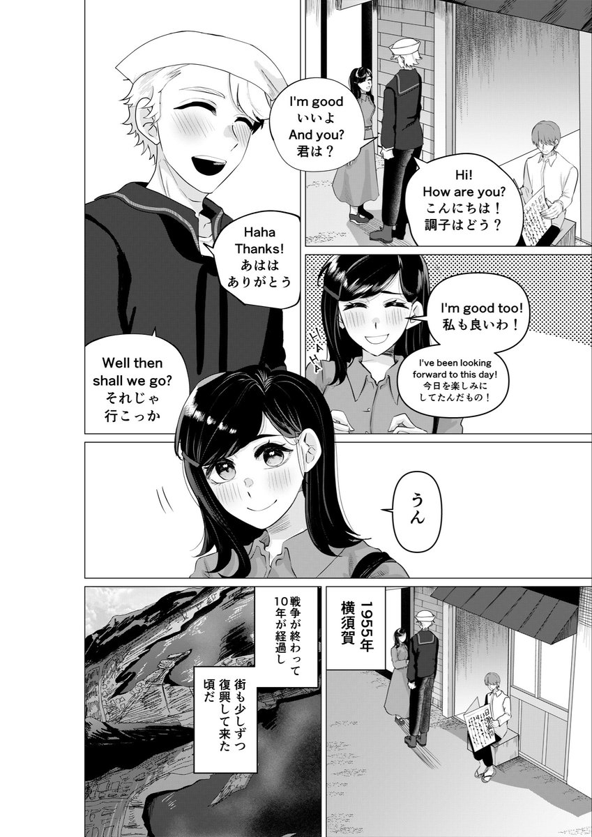 涼宮樹 tweet media