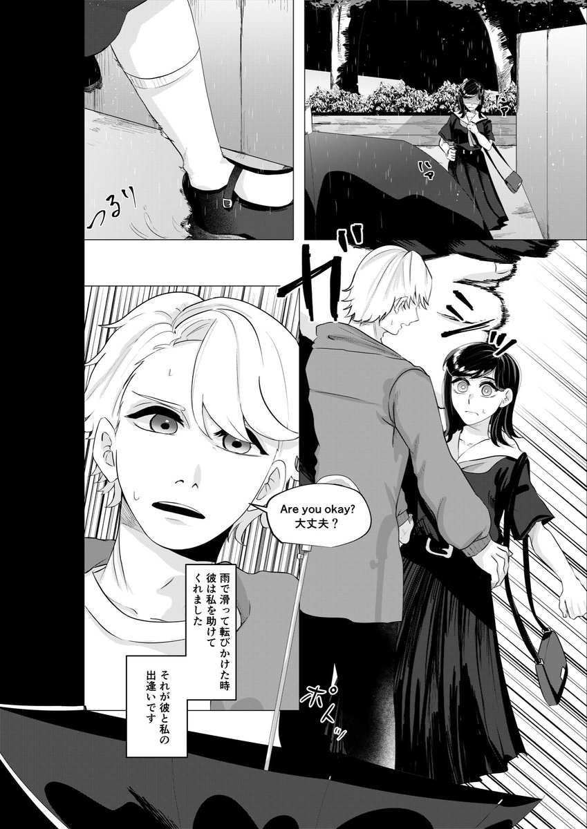 涼宮樹 tweet media