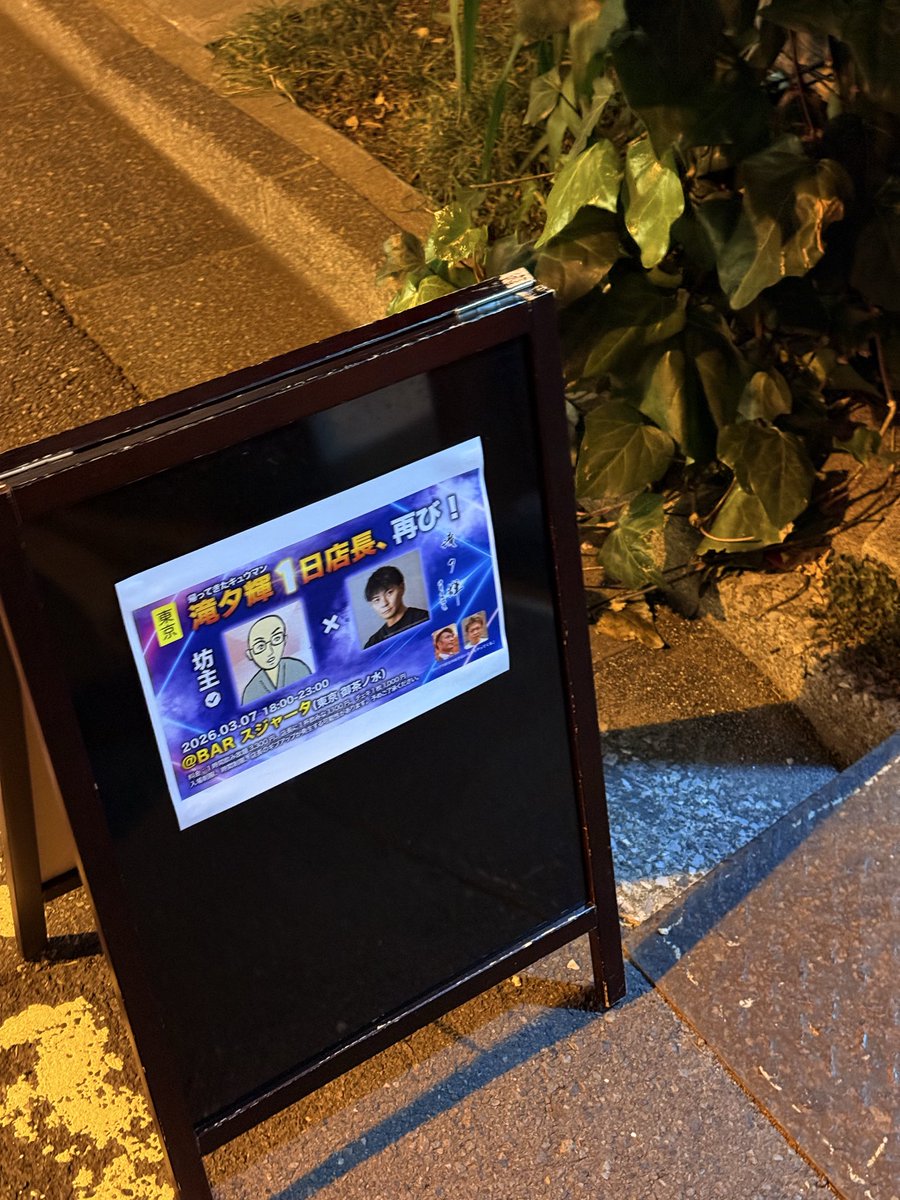 野口祥汰@【スライム無双】連載中 (@nstime23) / Posts / X