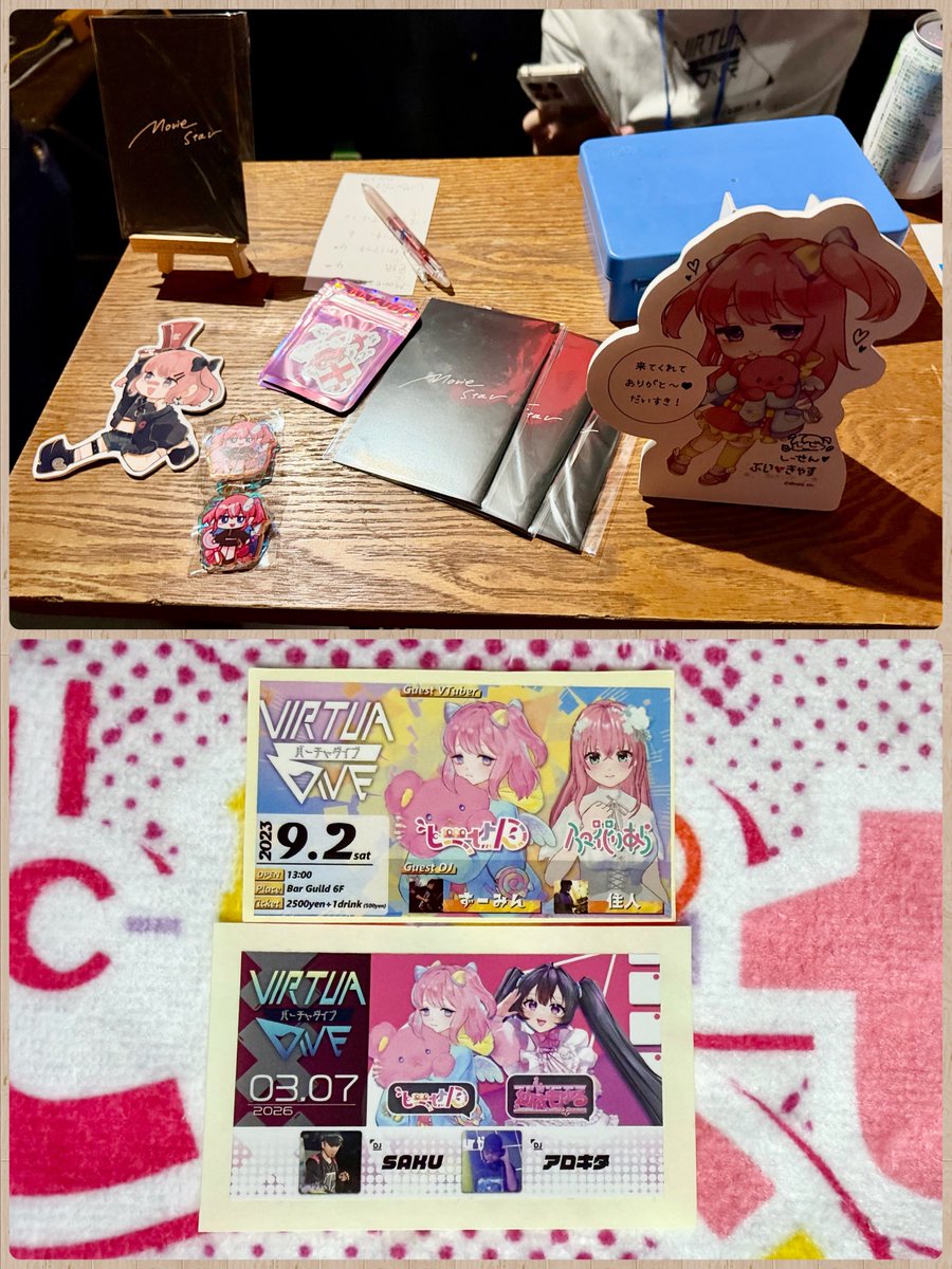 びぎ🐣🧻 tweet media