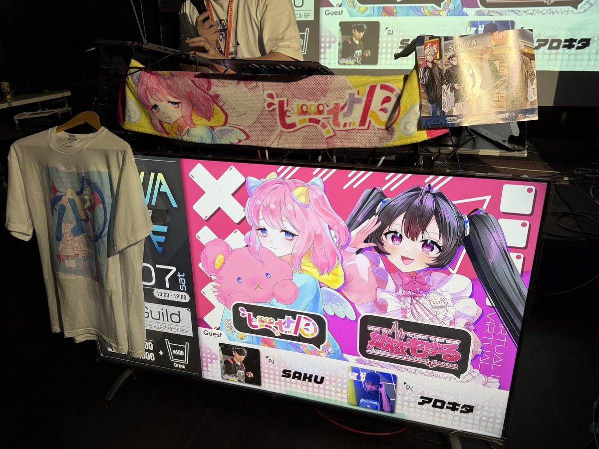 びぎ🐣🧻 tweet media