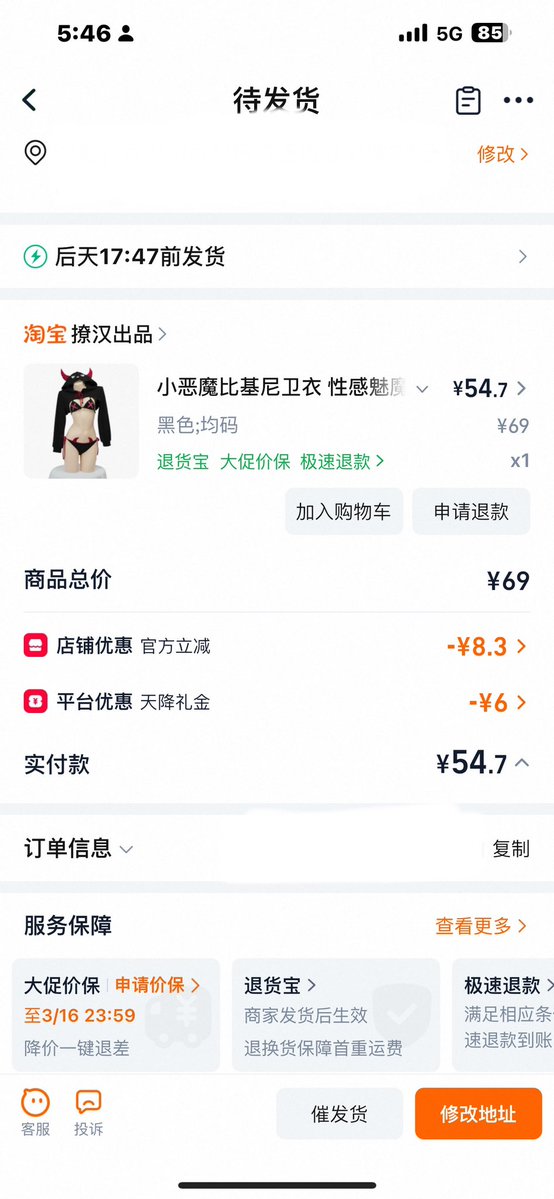 🙂‍↔️肉包酱 tweet media