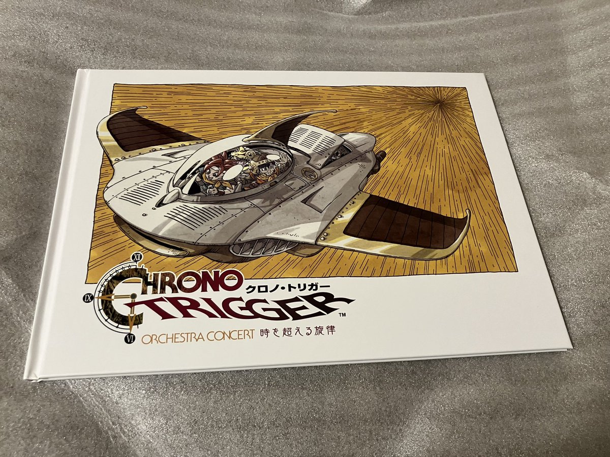 クロノトリガー オーケストラコンサートのパンフレット再販版が届いた