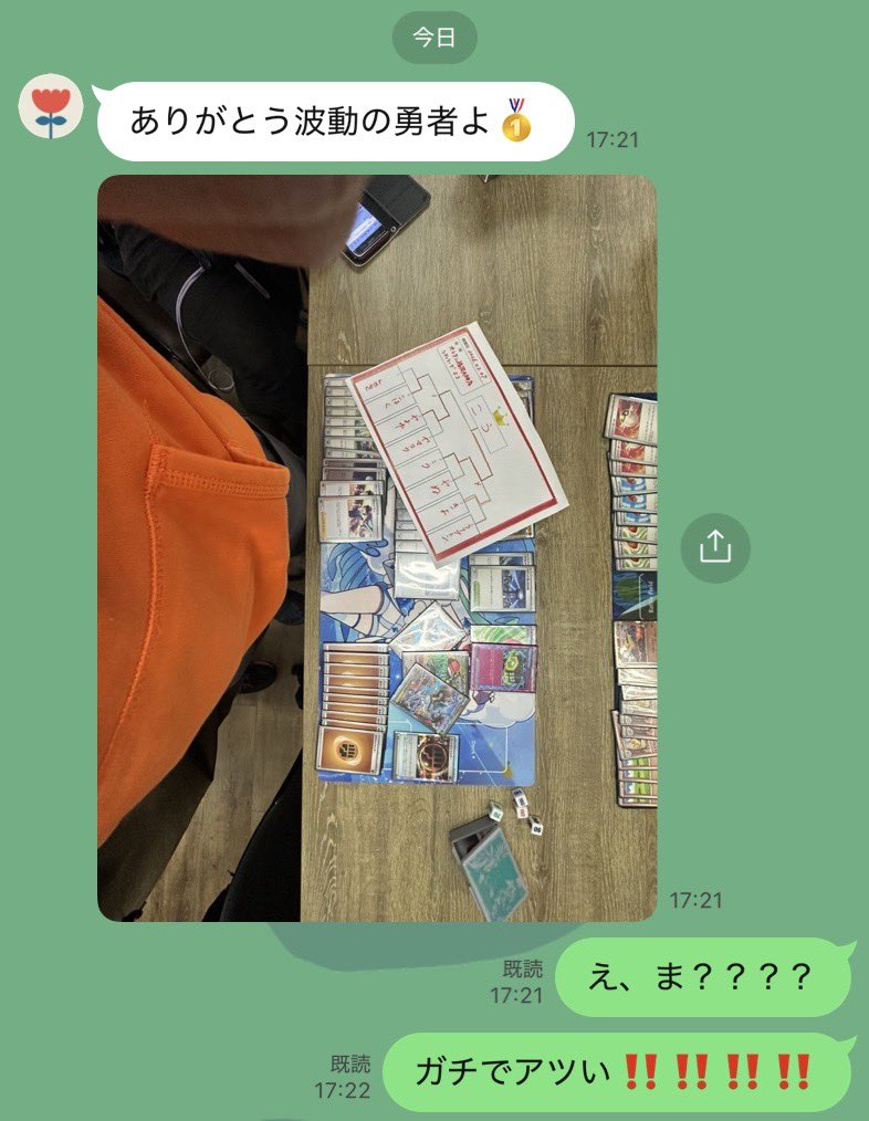 こうさんほんまにおめでとう🥇