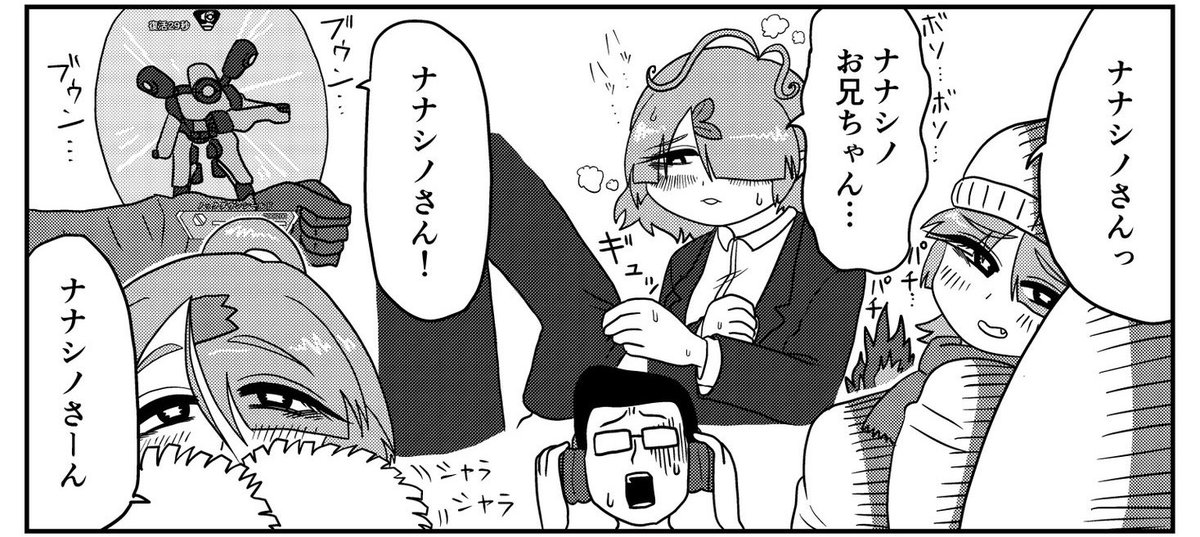 草村しげみ=好きな惣菜発表ドラゴン説
・初登場時にからあげの話をしている
・いつ見ても好きなものの話ばかりしている
・正式名称(本名)が分からなくても好き好き大好き