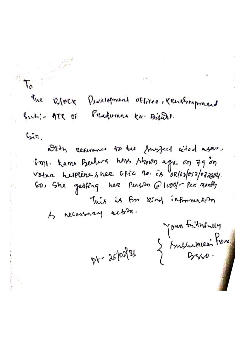 Zilla Parishad,Puri (ପୁରୀ ଜିଲ୍ଲା ପରିଷଦ) tweet media