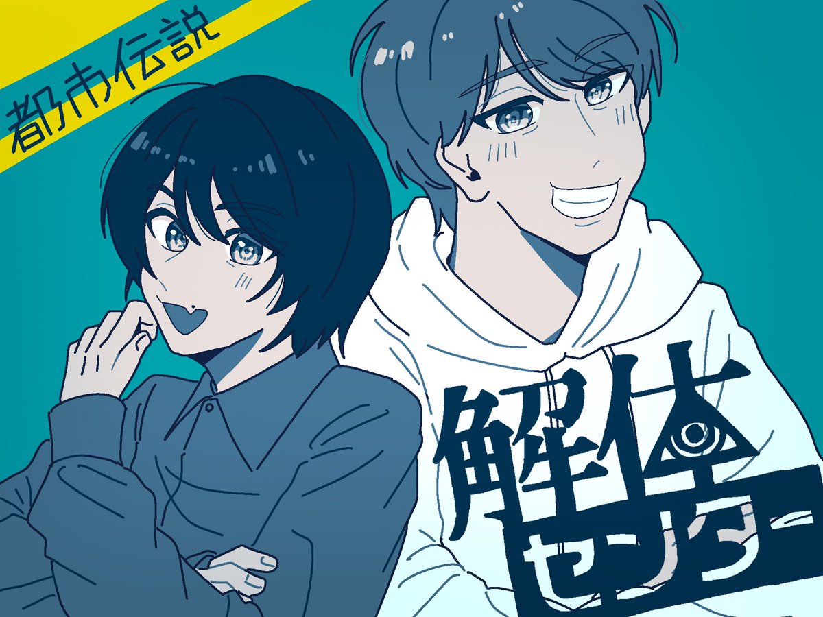 おもしろかった〜！！