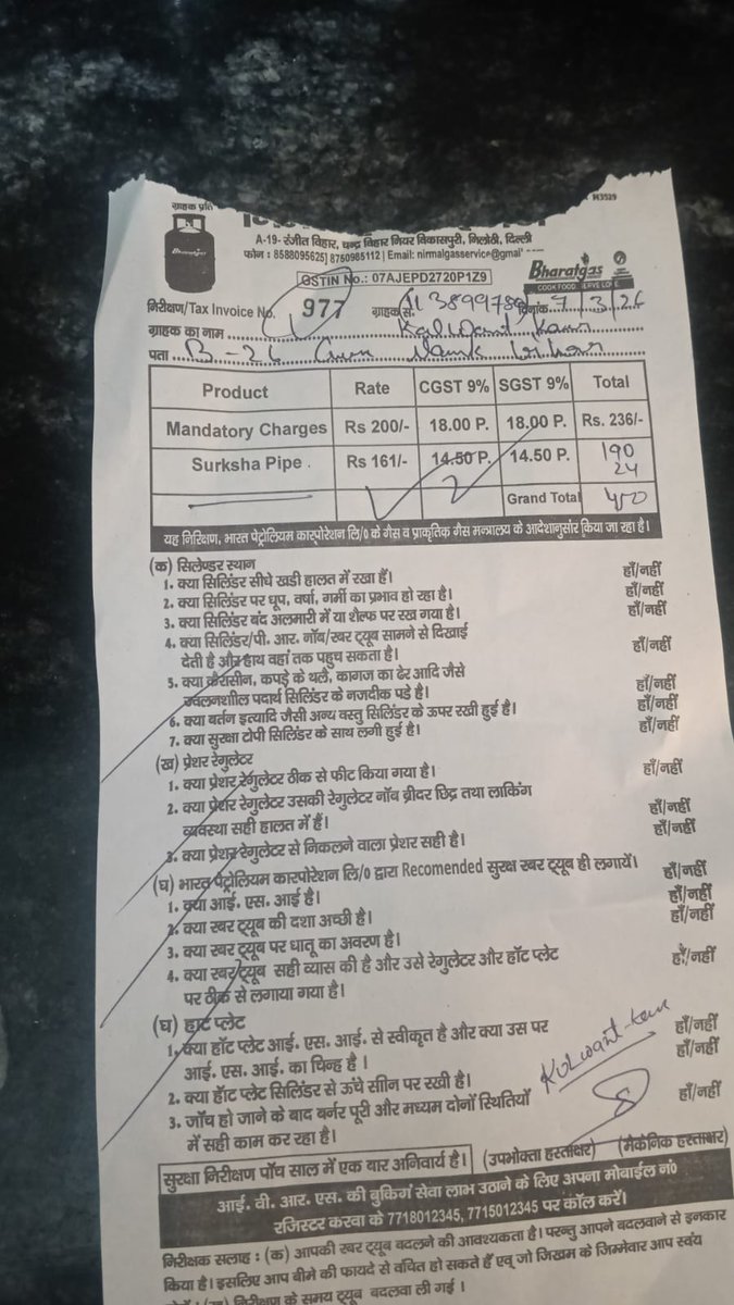 Bharat parivartan news reporter tweet media