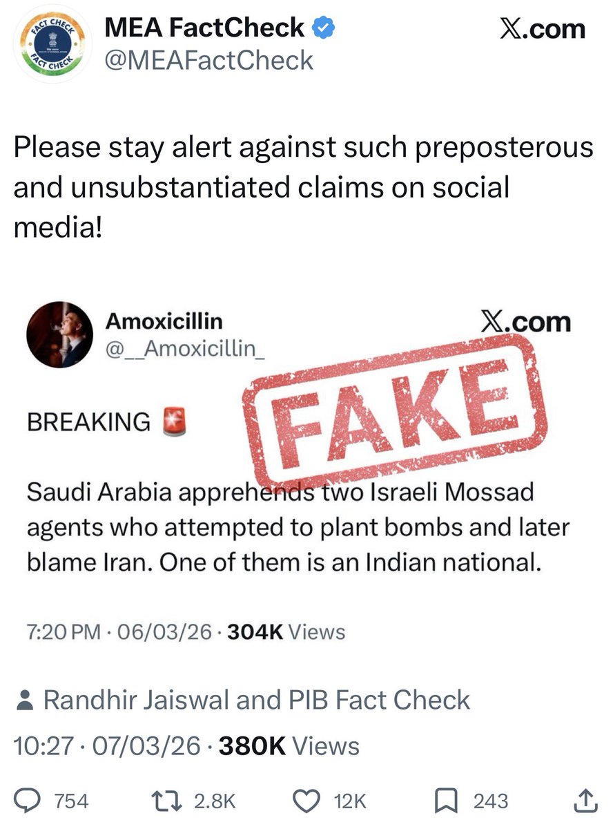 There is an urgent need today to hunt this person down

His/her name, address &amp; face should be revealed

His/her identity should be made public 

Mere fact check is not acceptable

Public wants to know him/her

A simple FIR is also not sufficient

Coz there are more like him in