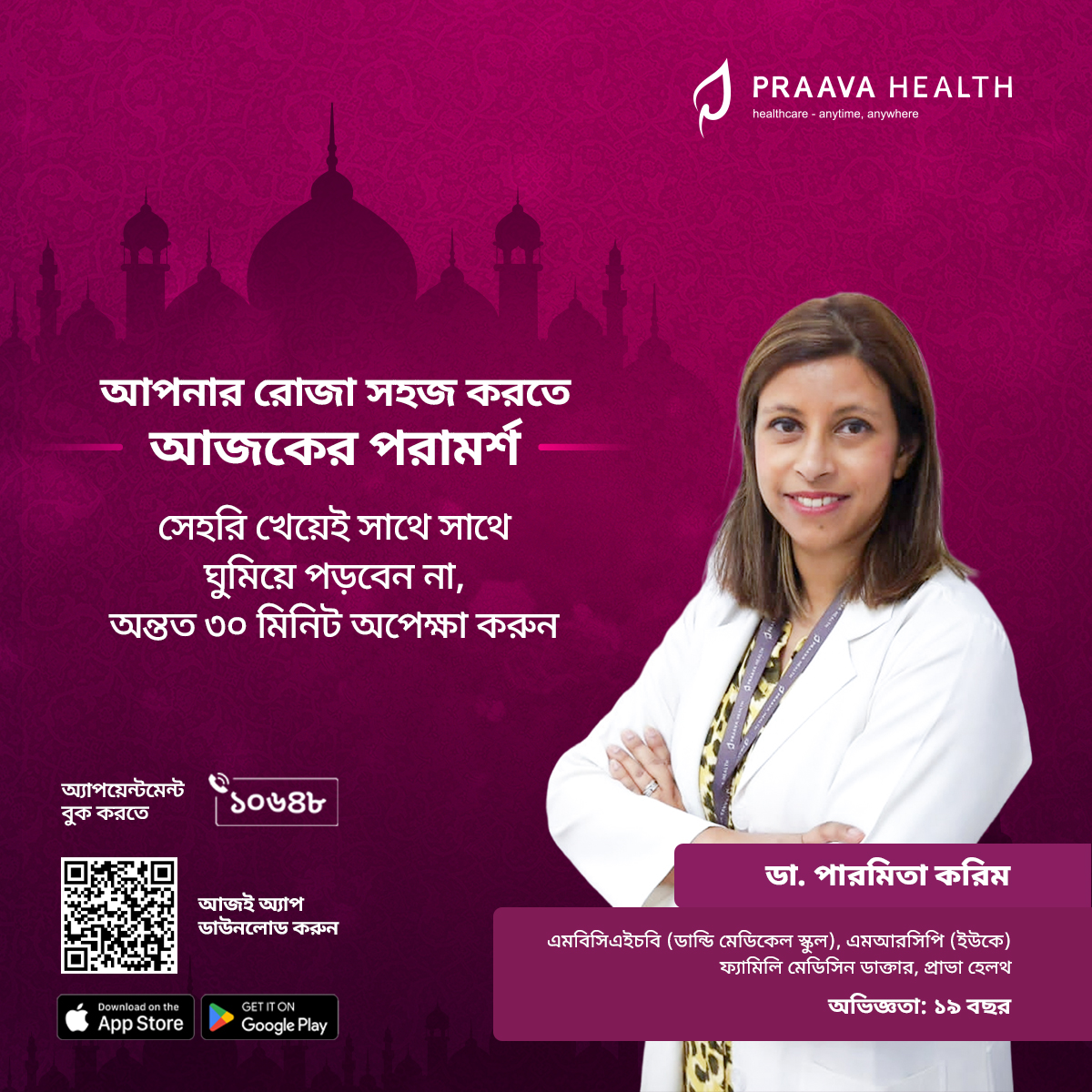 Praava Health tweet media