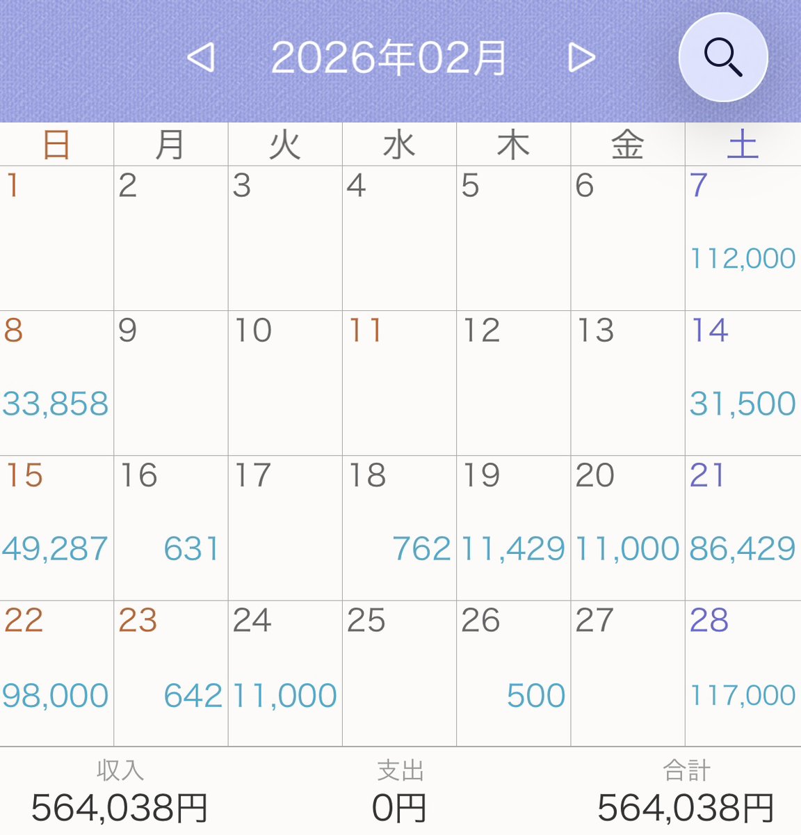 やまもとりゅうじ|アフィリエイトランキング日本一 tweet media