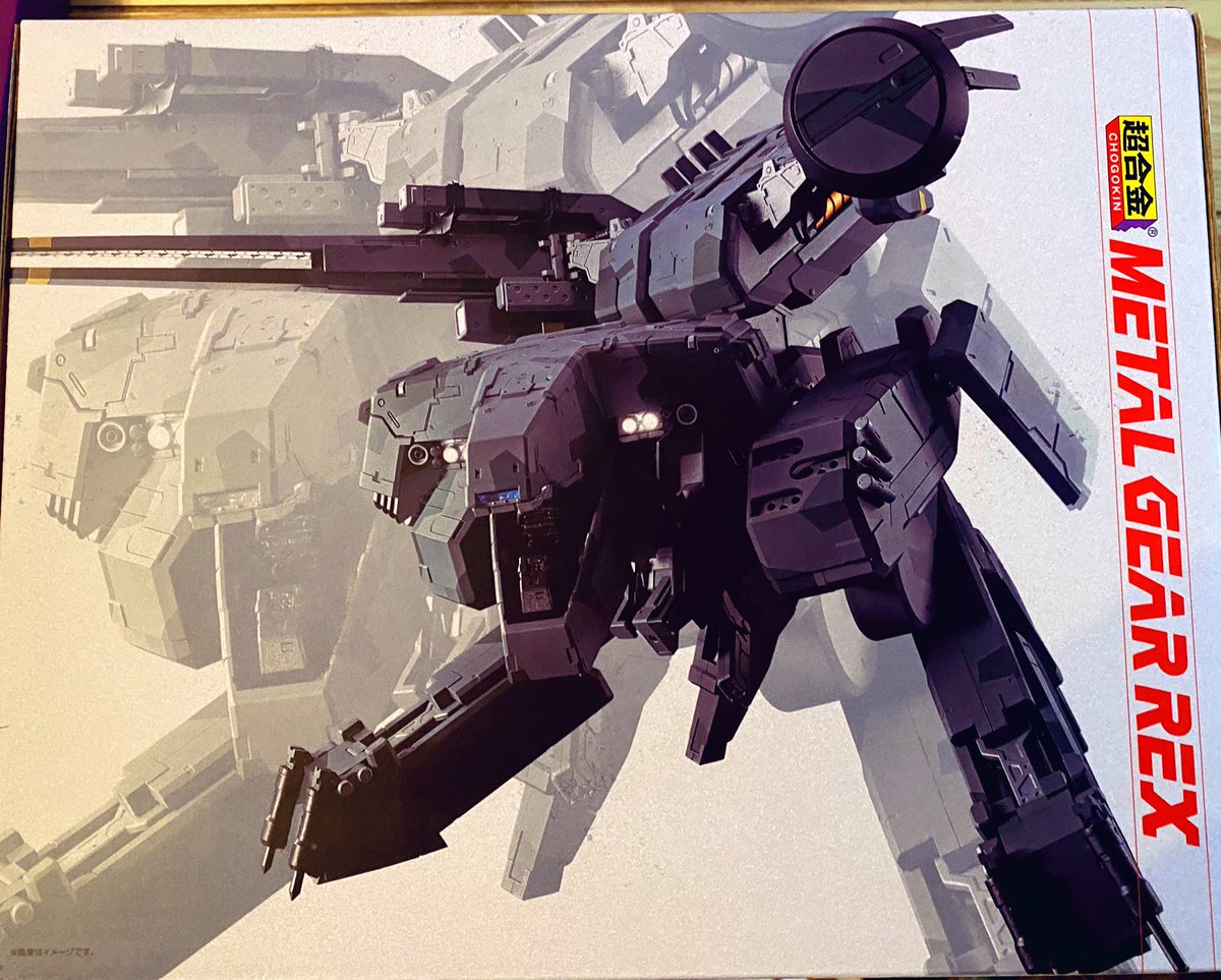 友人から誕生日プレゼントに
超合金メタルギアREX頂いたぞい〜〜っ

すごいプレゼントじゃ…っ
めちゃ嬉しみぃ…

私の買ったのと並べて2つ…ッ
未開封で大事に飾るぞい…ッ

おまけで我が家のお気に入りポスター 