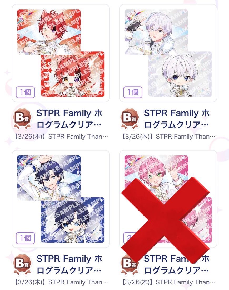 みく🍓🩵⚔️🩷 tweet media